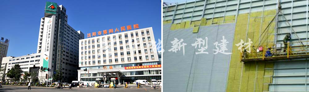 1504756367637962.jpg 沈陽第四人民醫(yī)院詳情頁.jpg